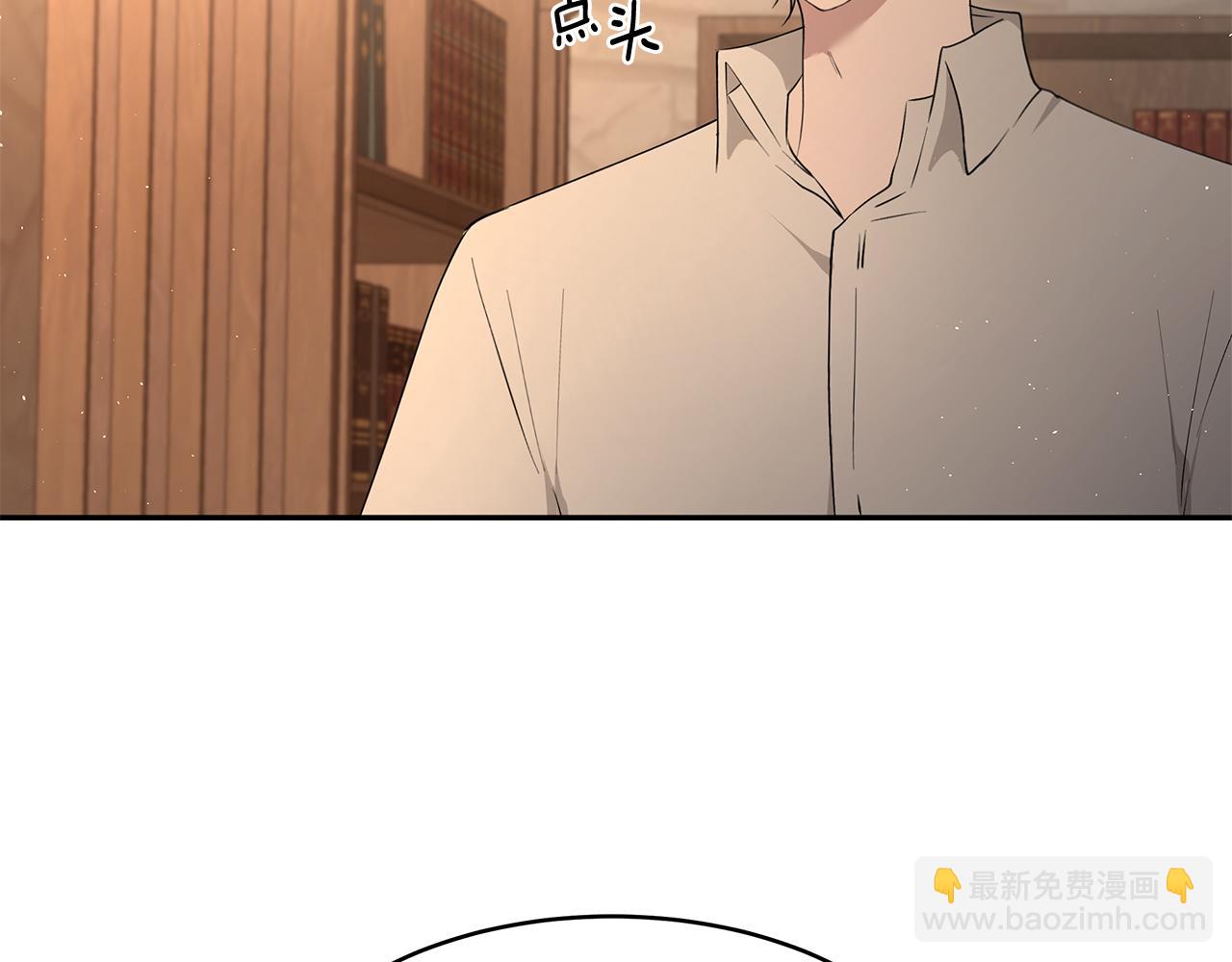 第44话 瞳孔变色(1/3)-第45话