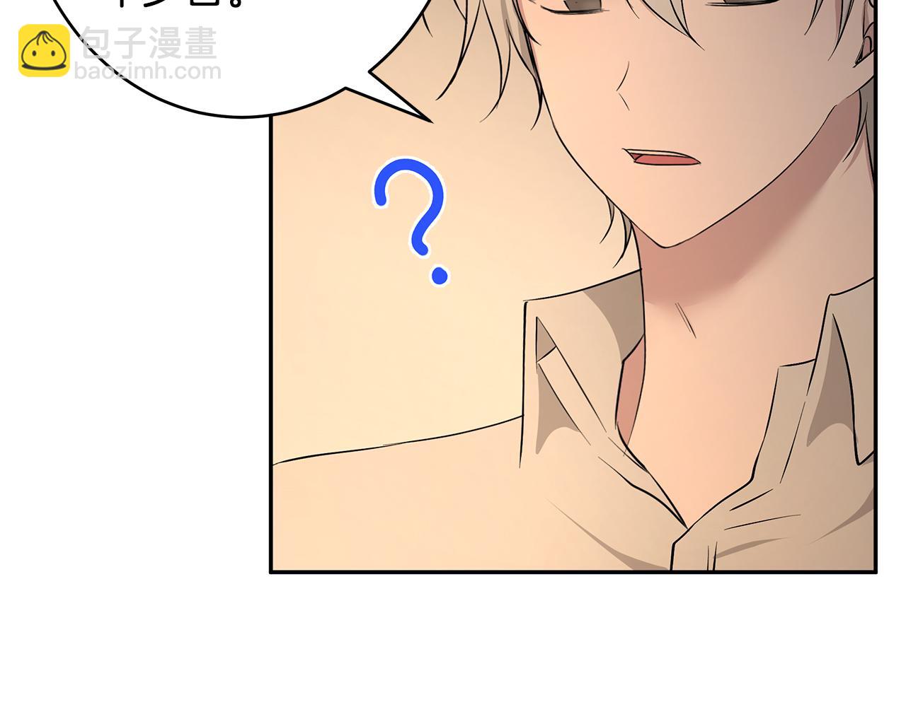 第44话 瞳孔变色(1/3)-第45话