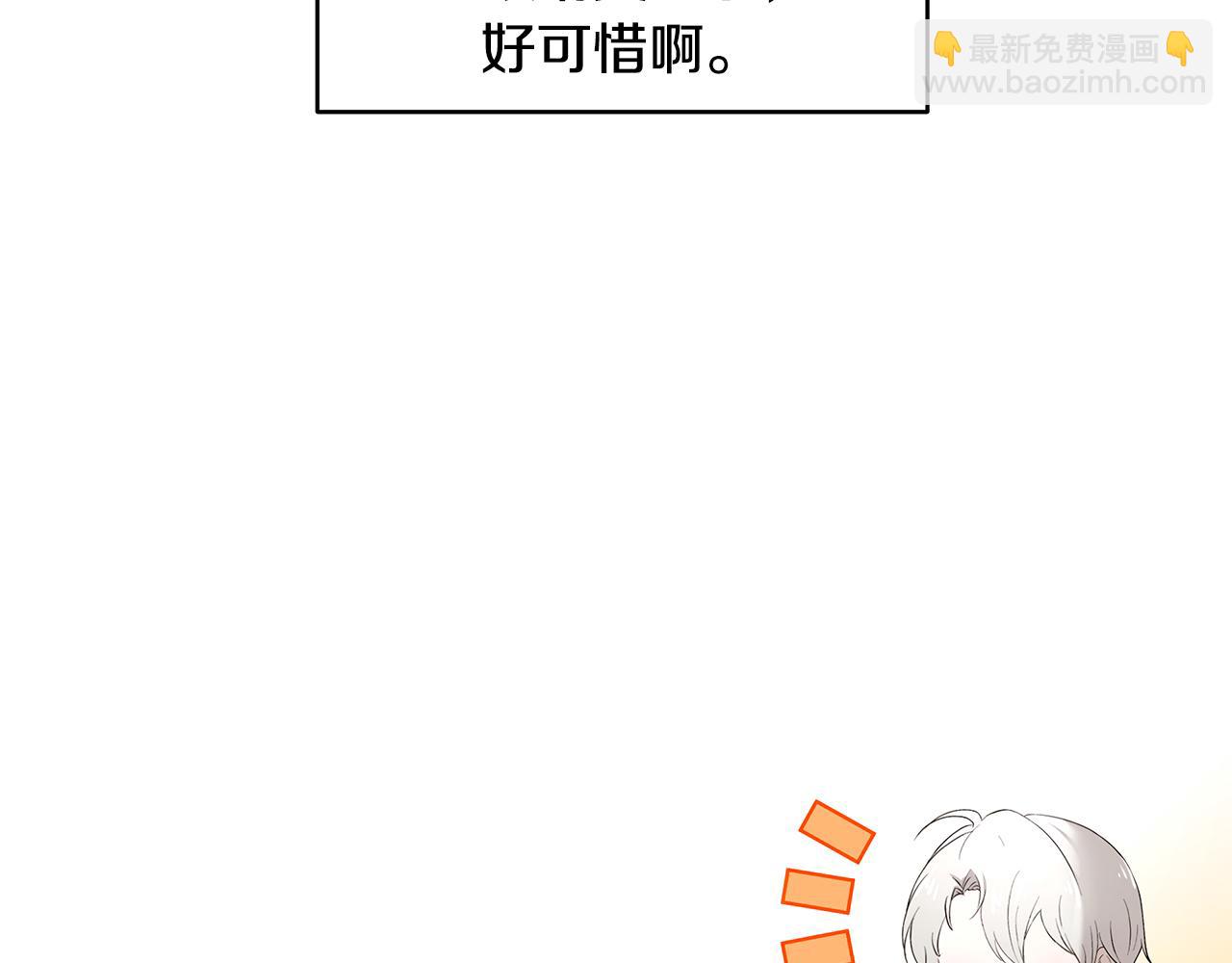 第44话 瞳孔变色(1/3)-第45话