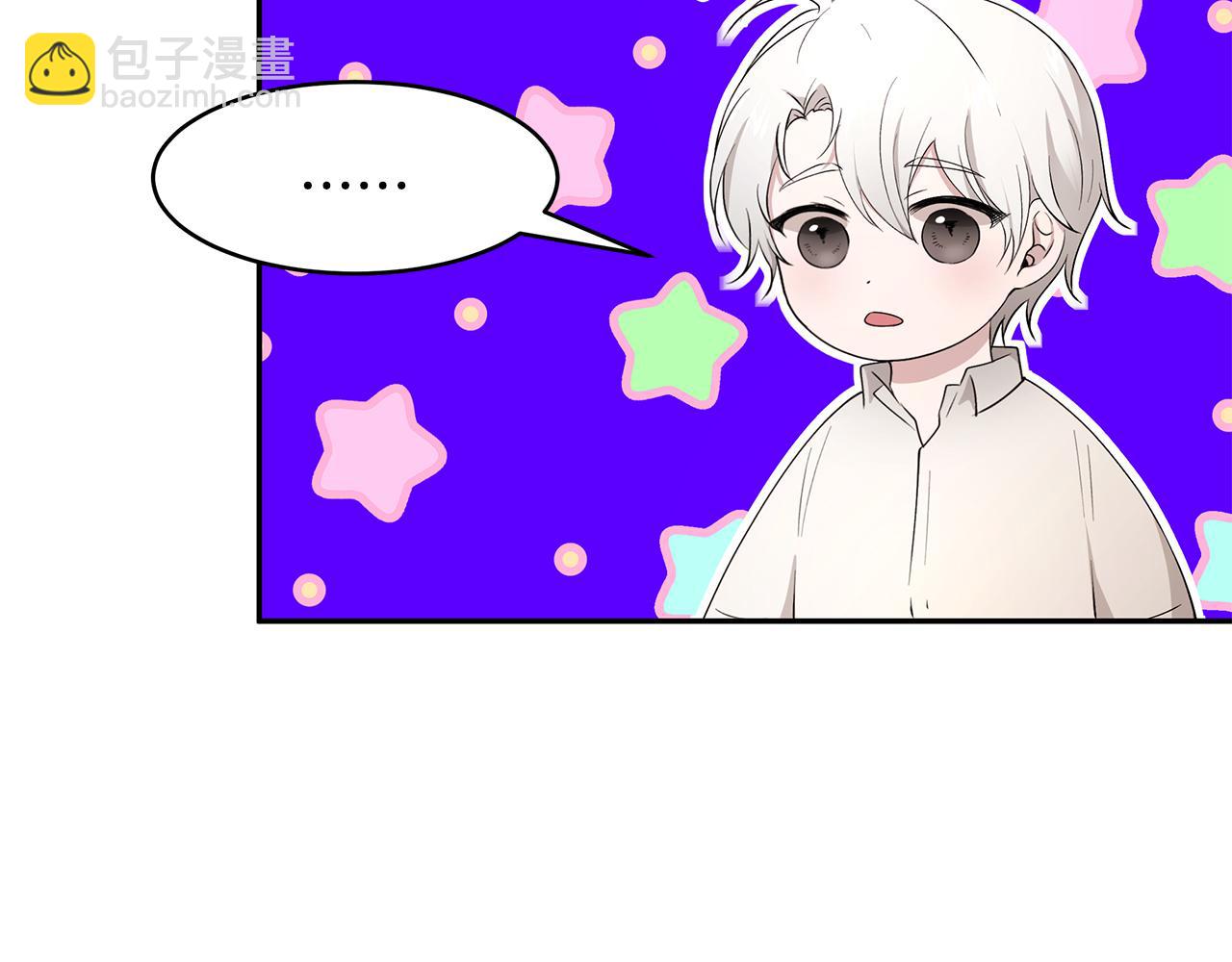 第44话 瞳孔变色(1/3)-第45话