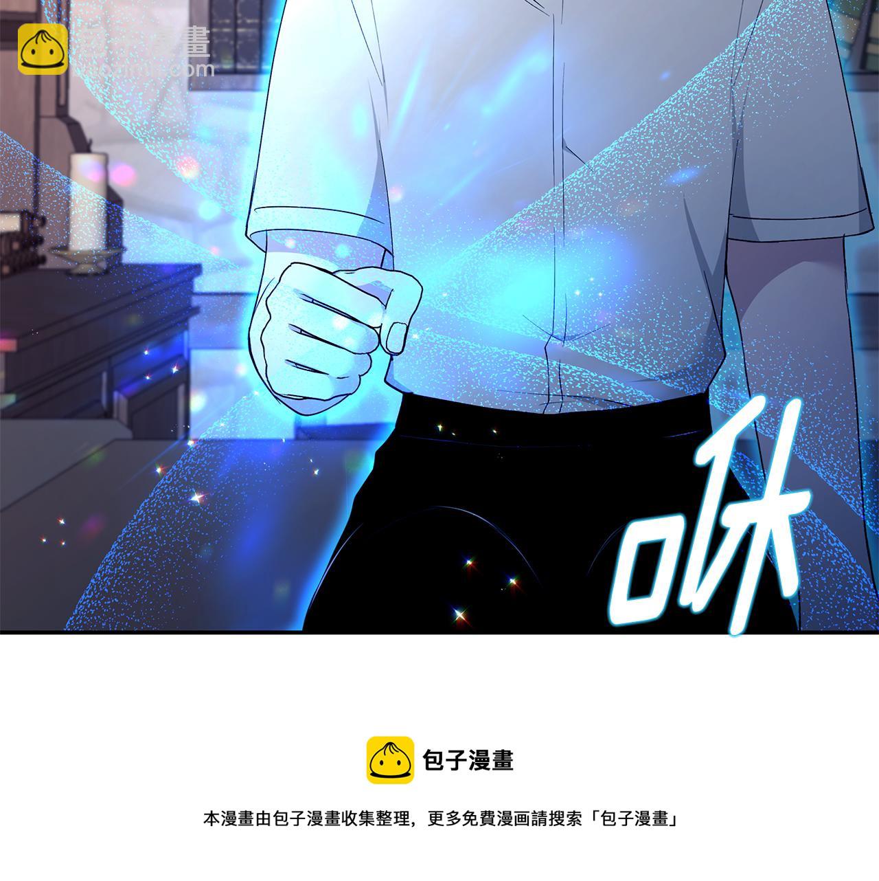 第44话 瞳孔变色(1/3)-第45话