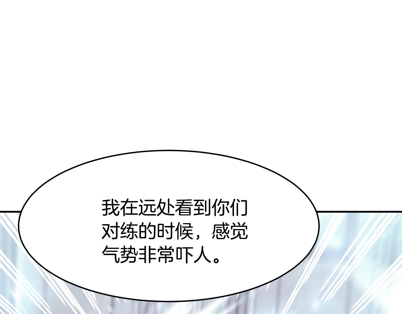 第44话 瞳孔变色(1/3)-第45话