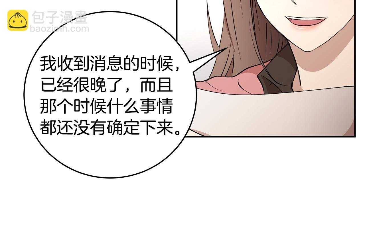 第46话 魔女提提路(1/3)-第47话