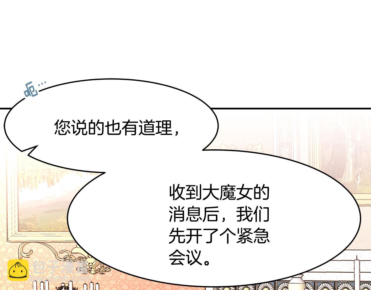 第46话 魔女提提路(1/3)-第47话