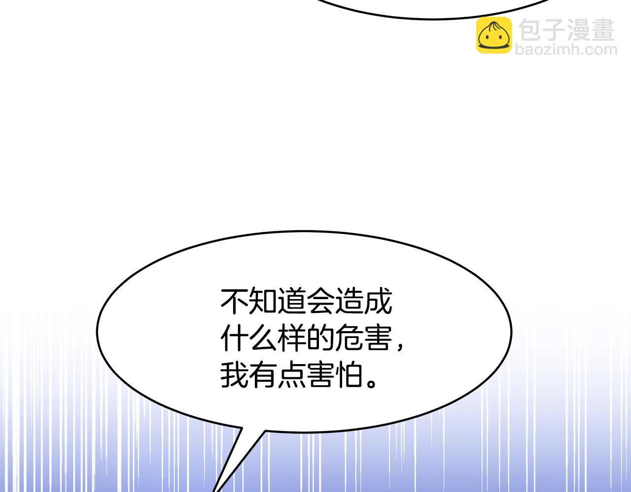 第46话 魔女提提路(1/3)-第47话