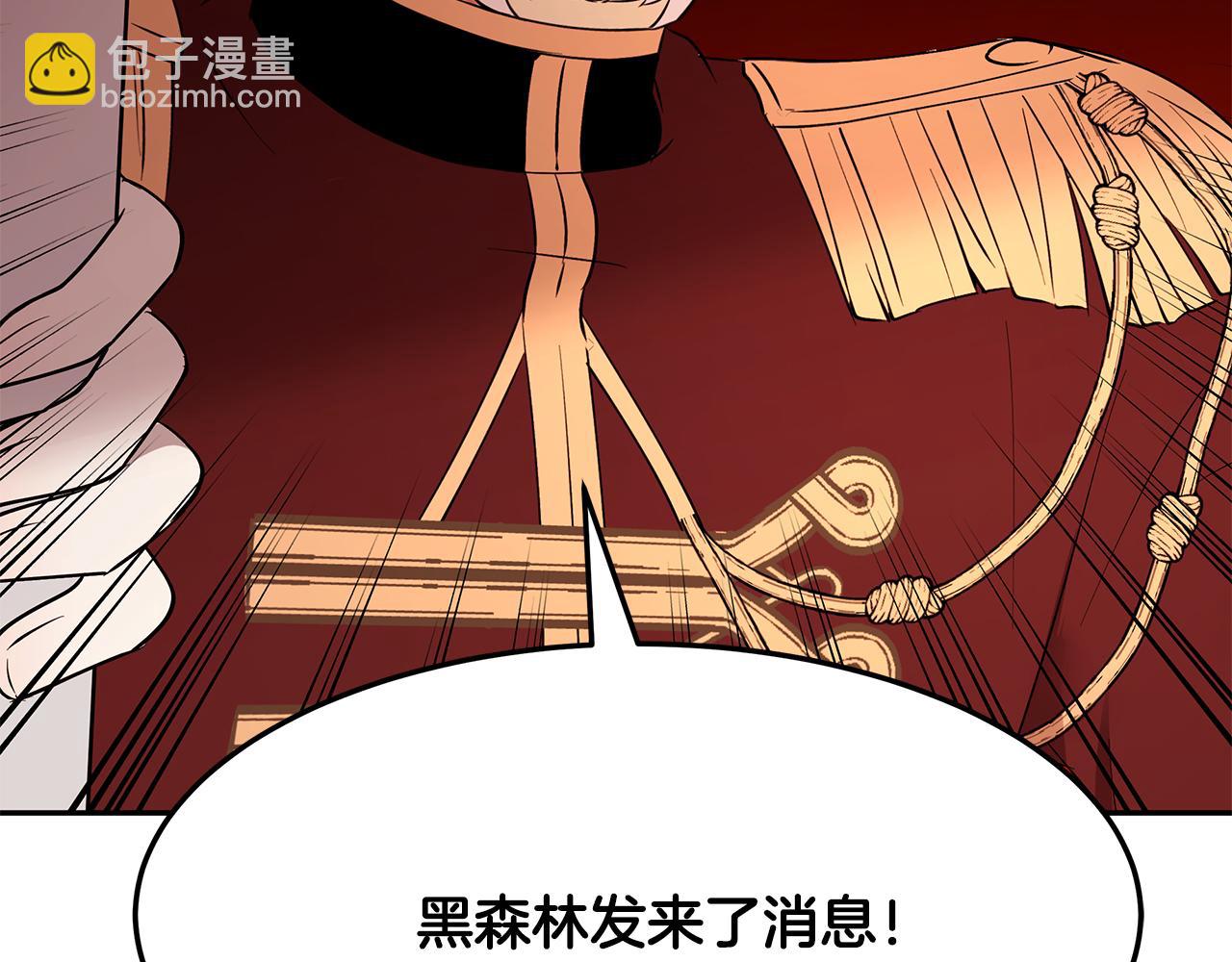 第46话 魔女提提路(1/3)-第47话