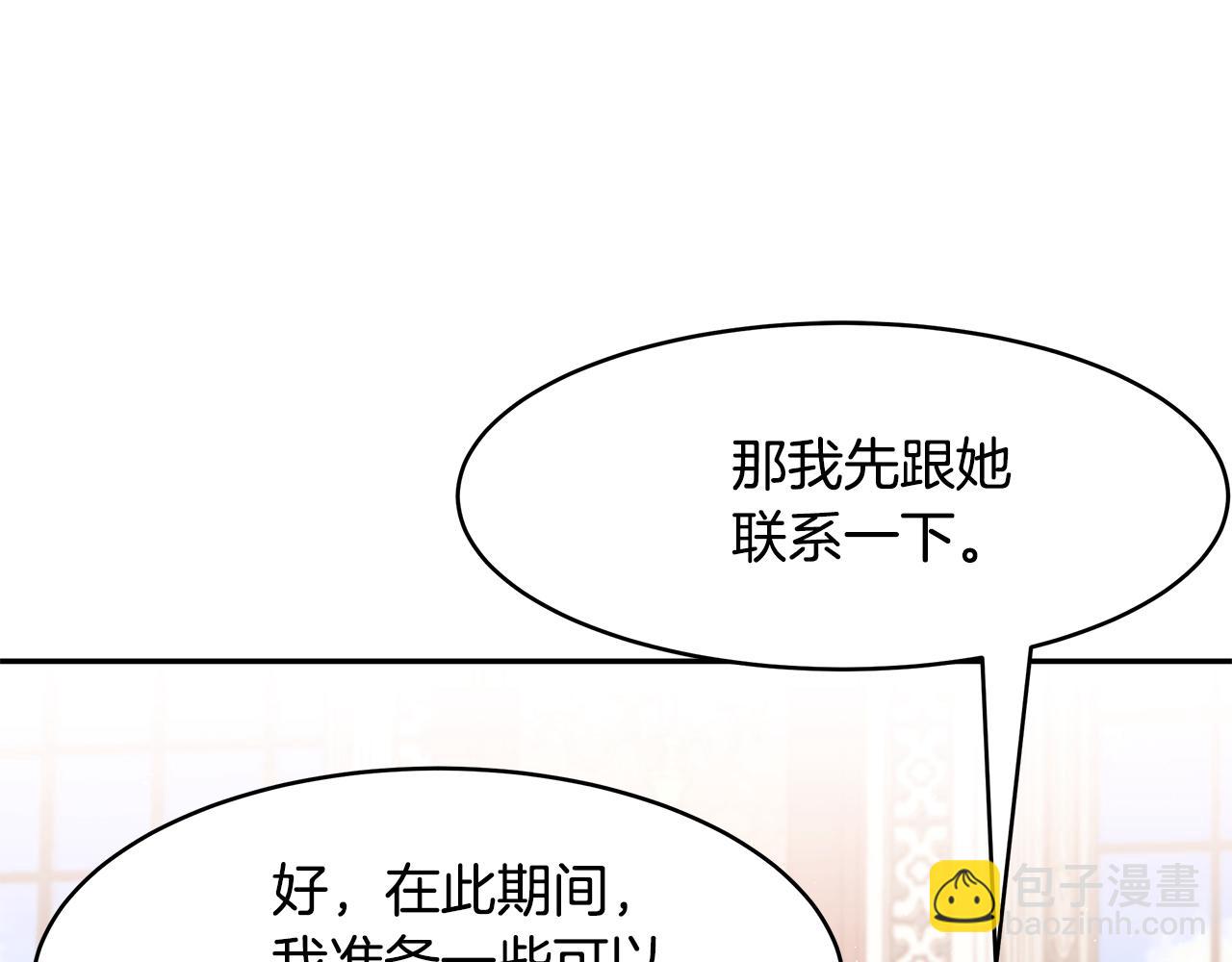 第46话 魔女提提路(1/3)-第47话