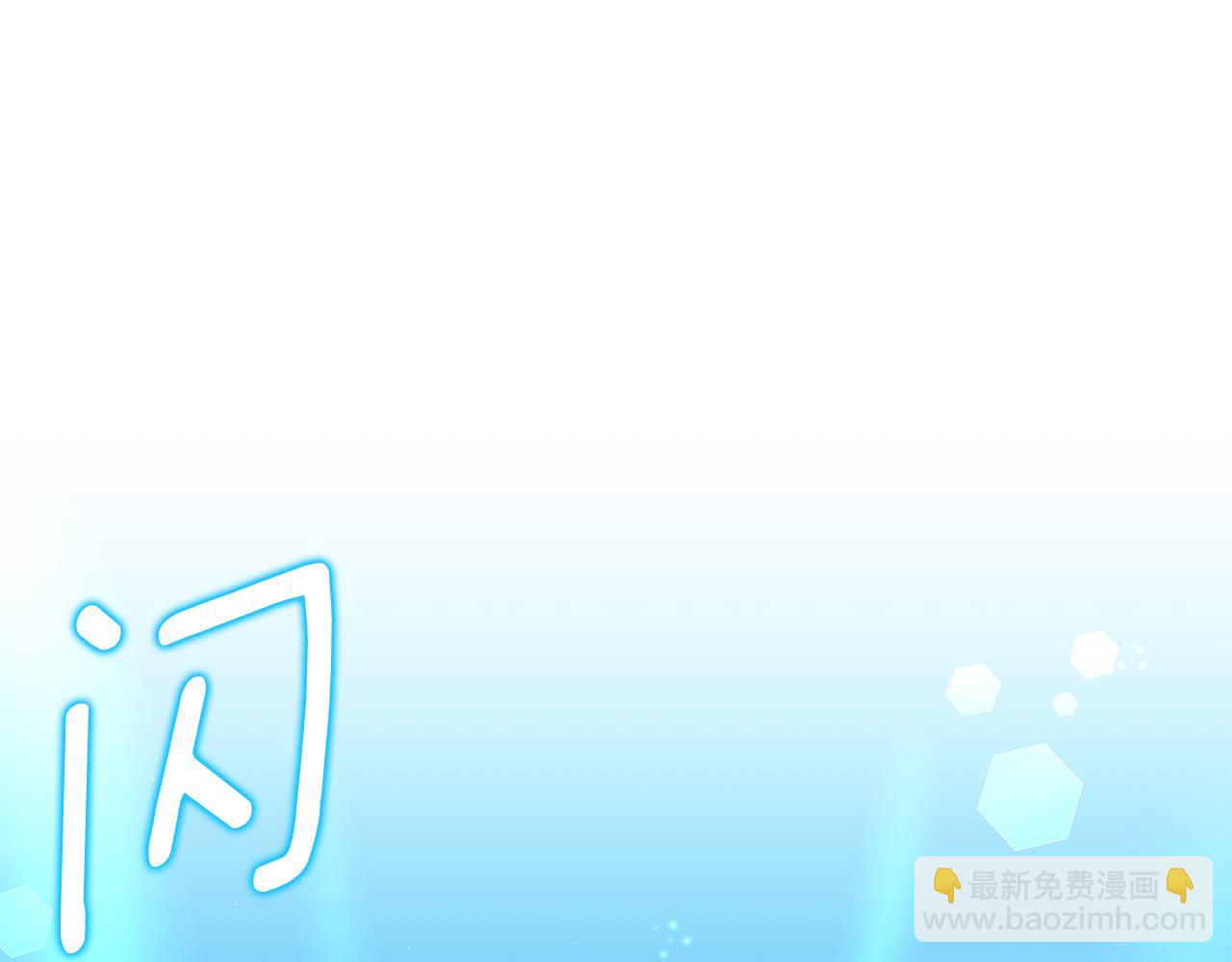 第46话 魔女提提路(1/3)-第47话