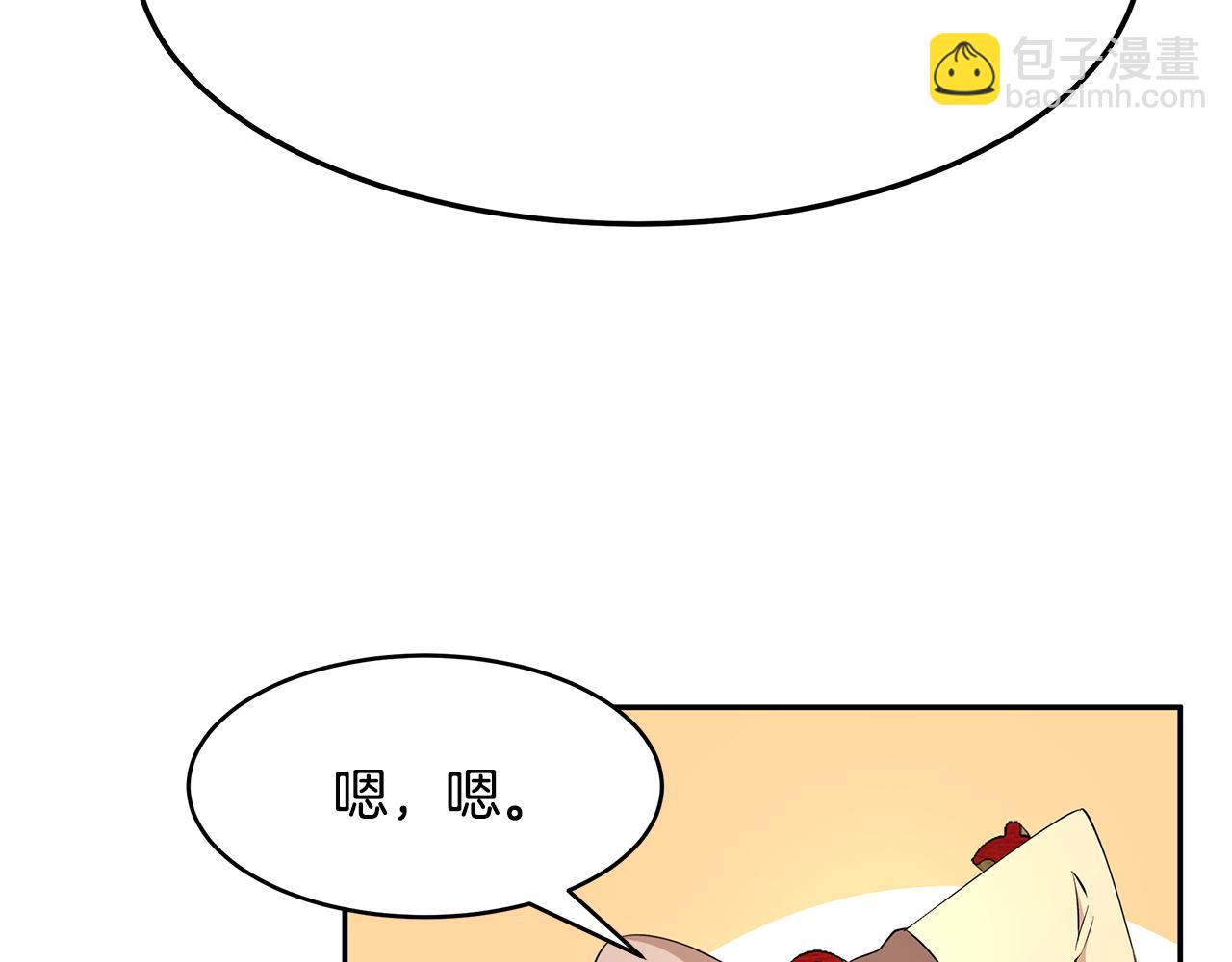 第46话 魔女提提路(1/3)-第47话