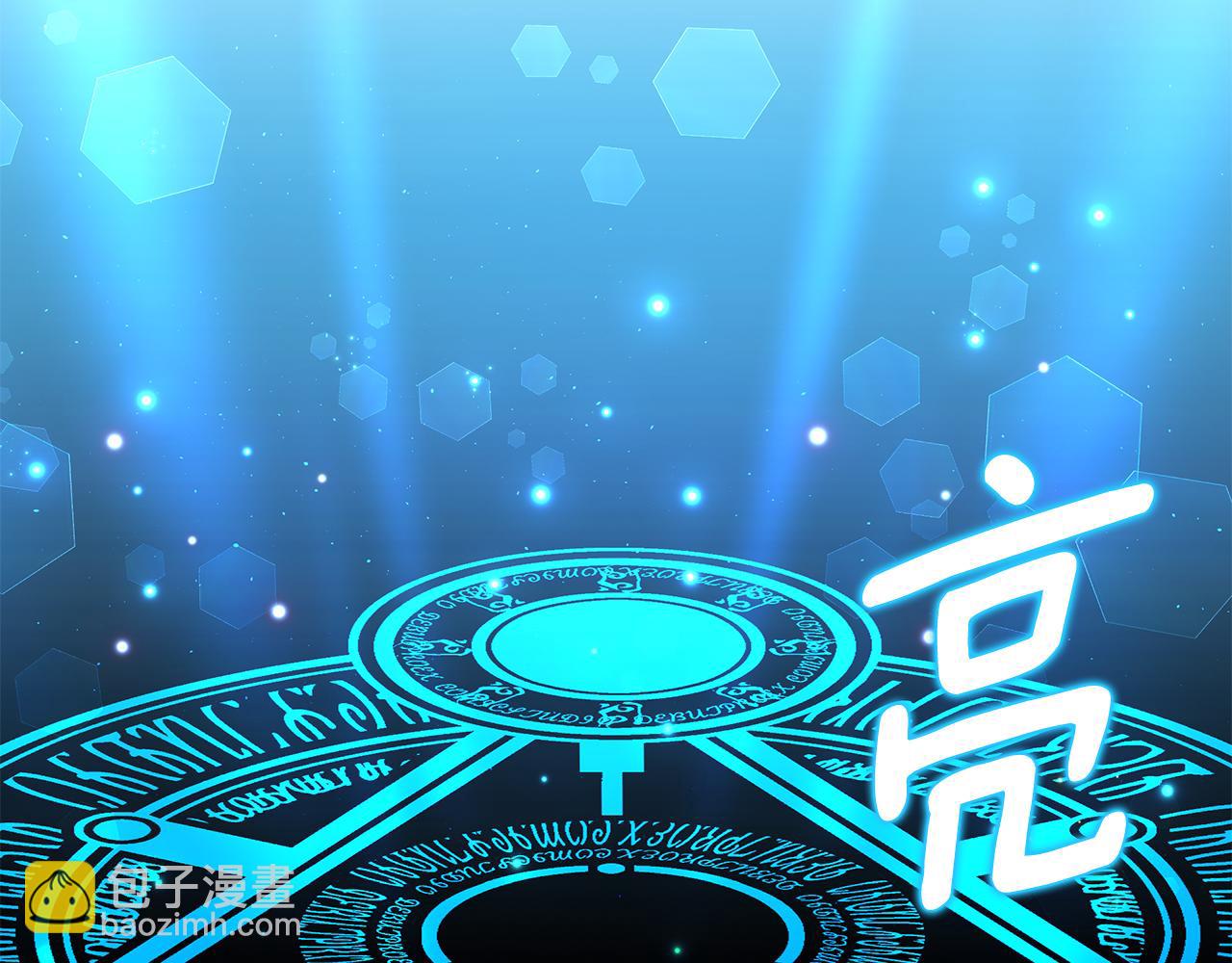 第46话 魔女提提路(1/3)-第47话