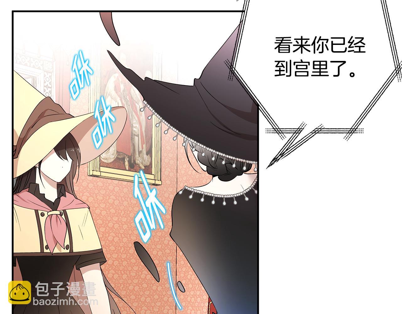 第46话 魔女提提路(1/3)-第47话