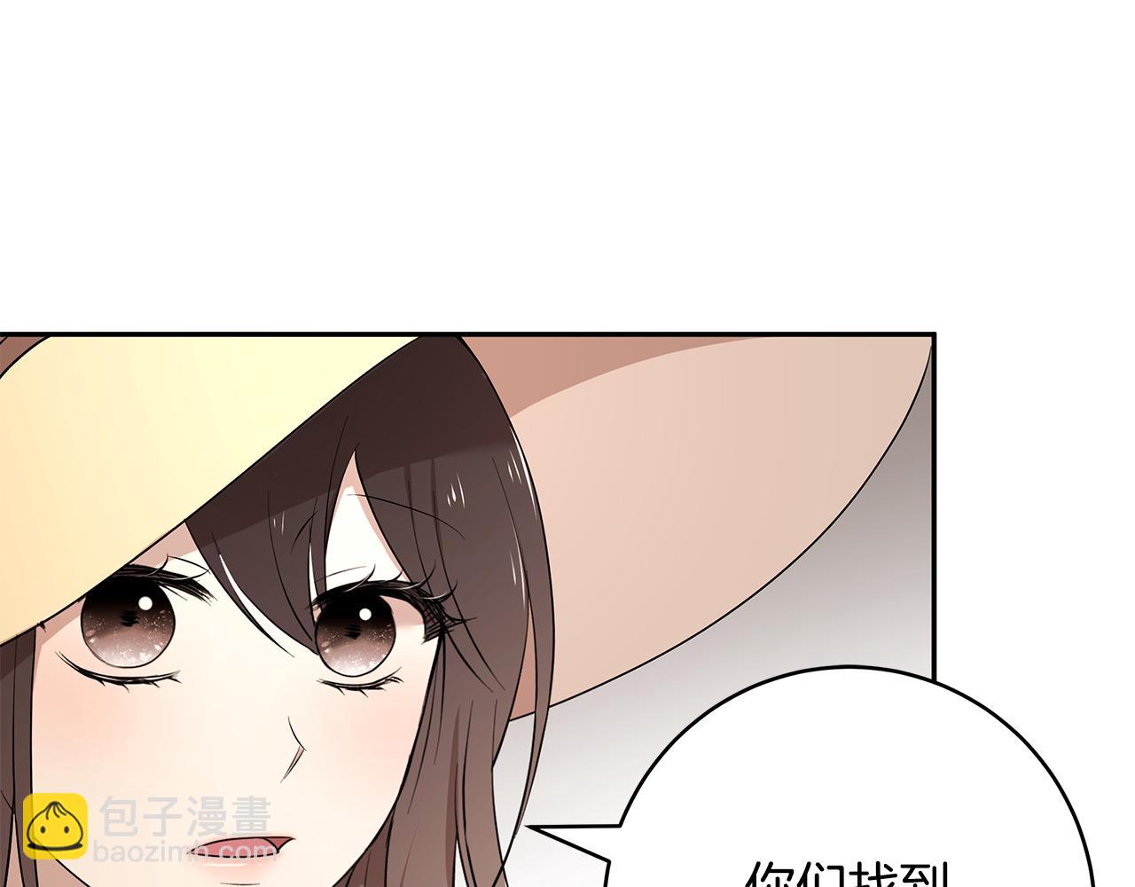 第46话 魔女提提路(1/3)-第47话