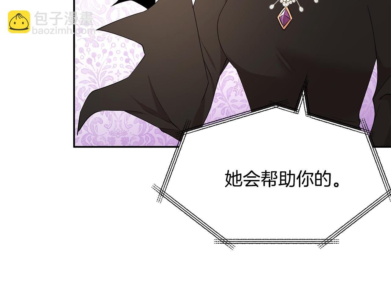 第46话 魔女提提路(1/3)-第47话