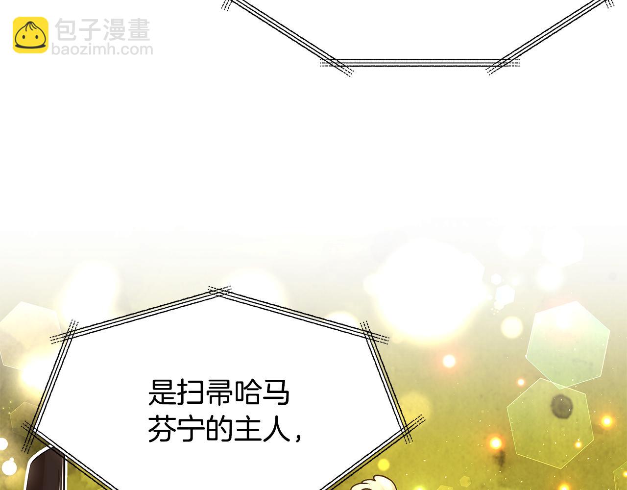 第46话 魔女提提路(1/3)-第47话