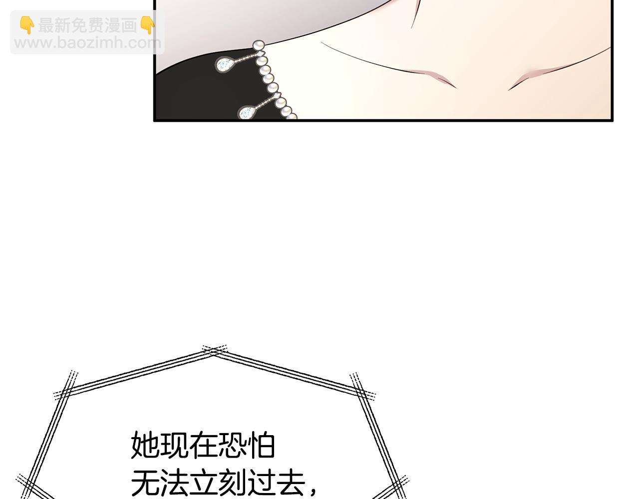 第46话 魔女提提路(1/3)-第47话