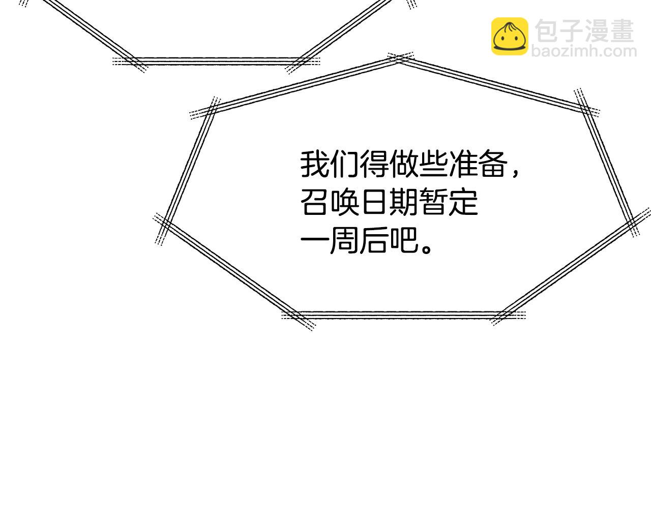 第46话 魔女提提路(1/3)-第47话