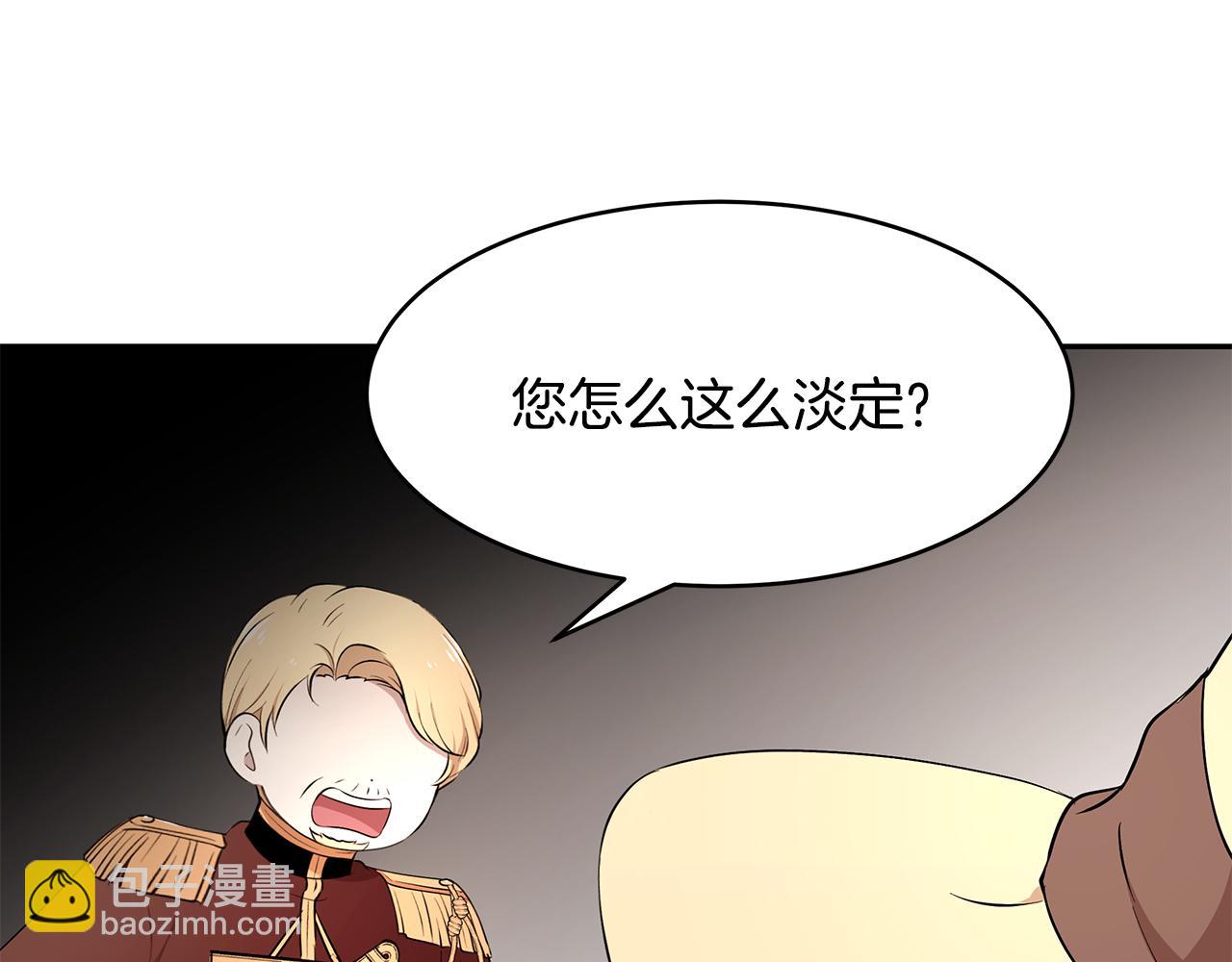 第46话 魔女提提路(1/3)-第47话