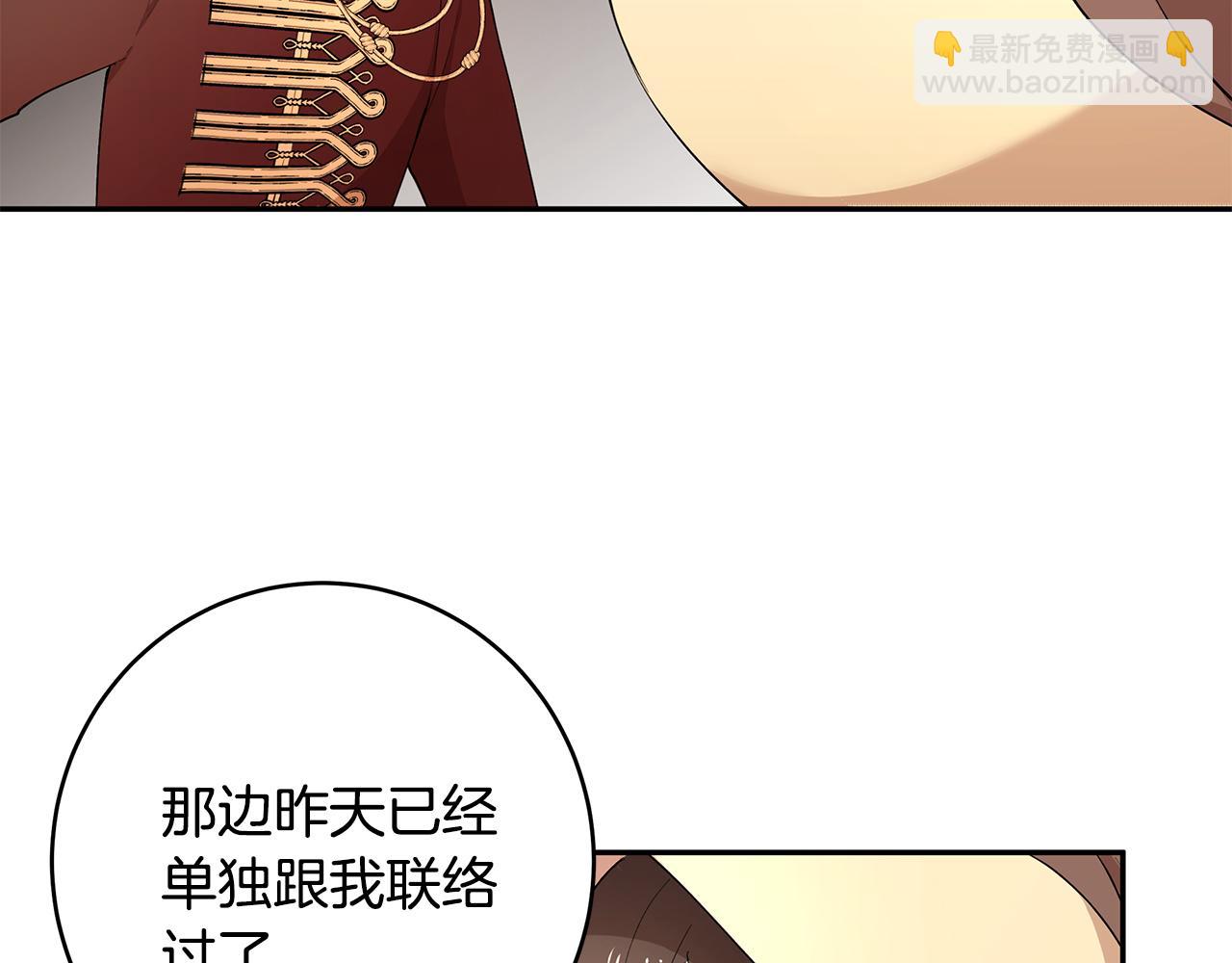 第46话 魔女提提路(1/3)-第47话