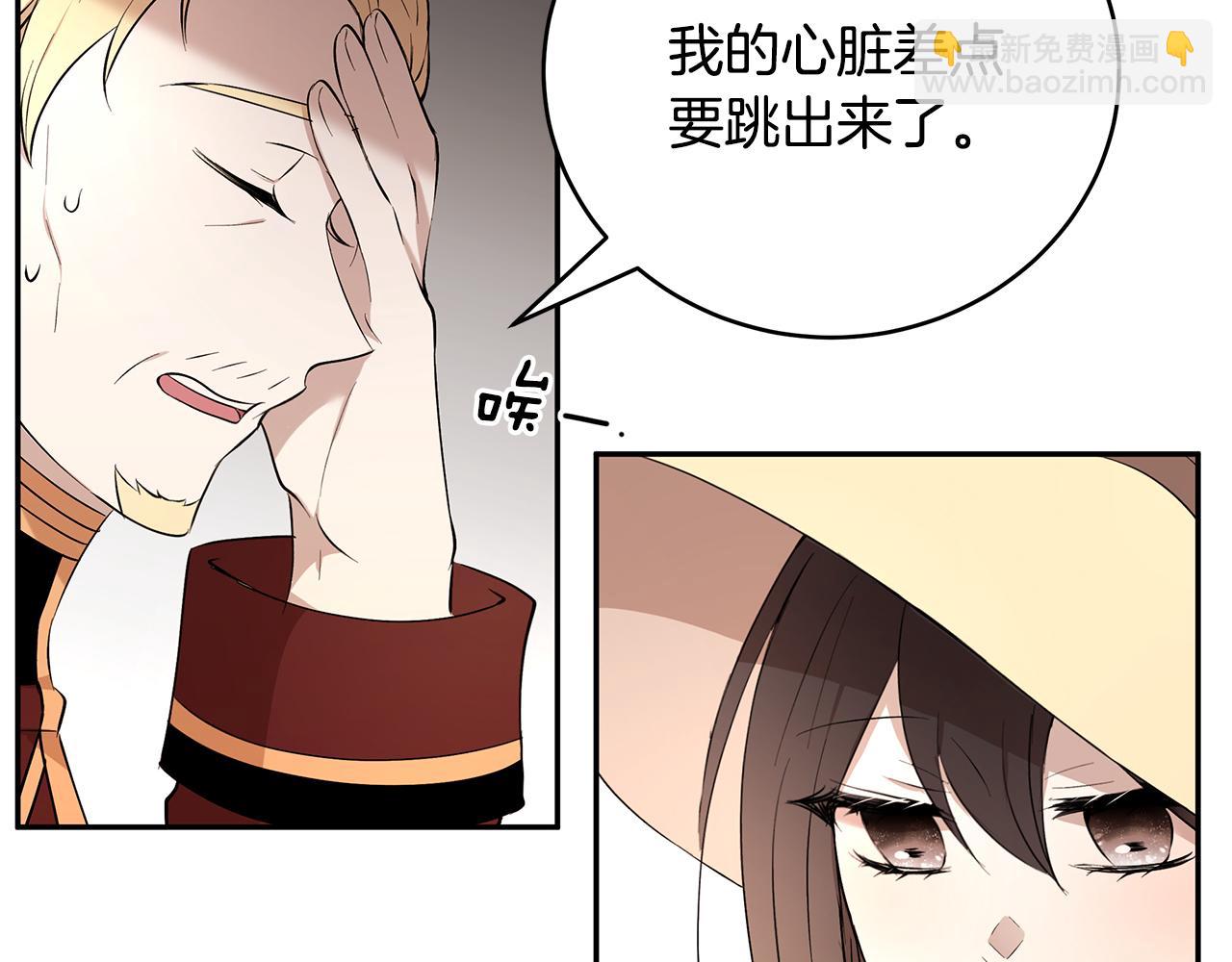 第46话 魔女提提路(1/3)-第47话