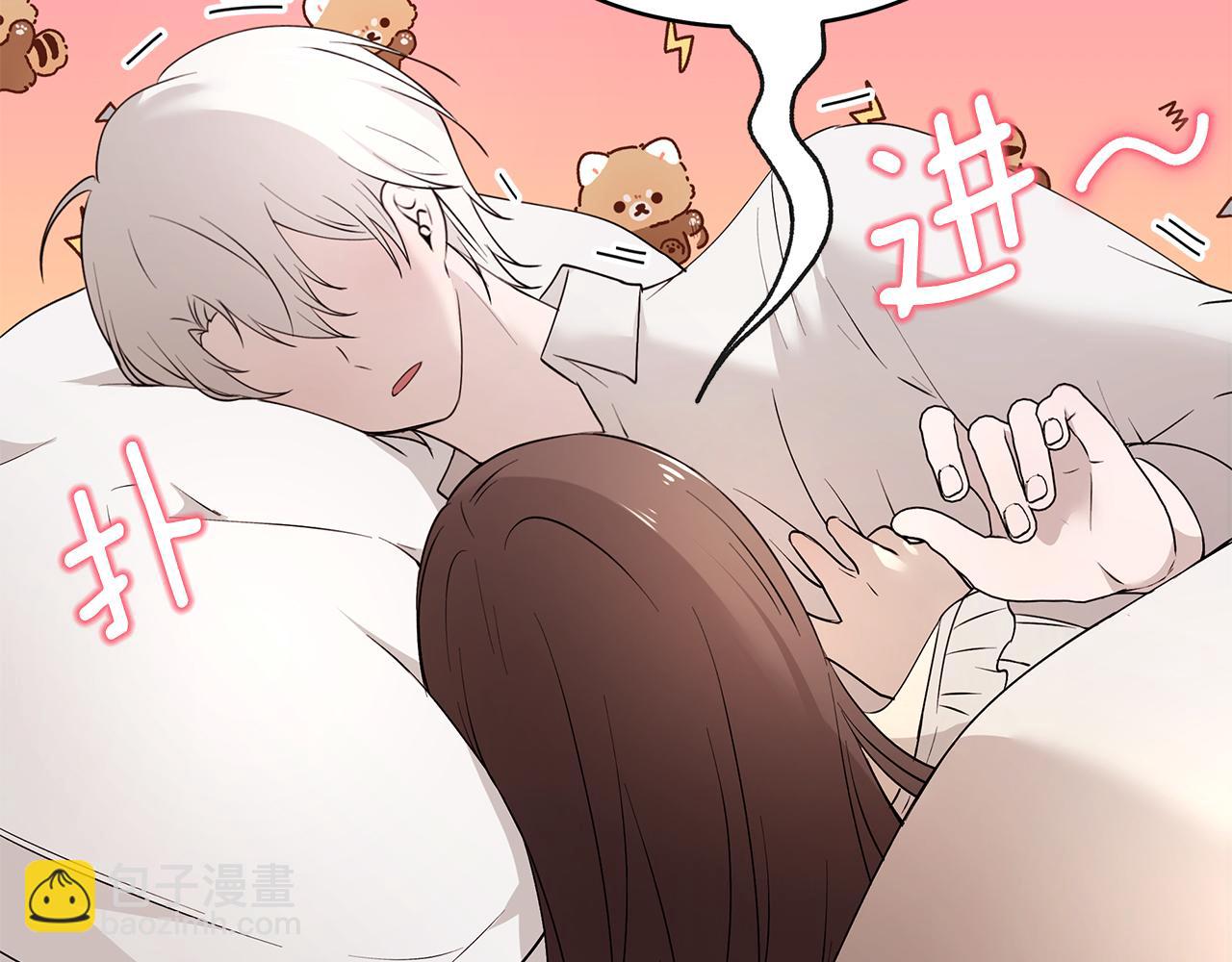 第48话 心有不悦(1/3)-第49话