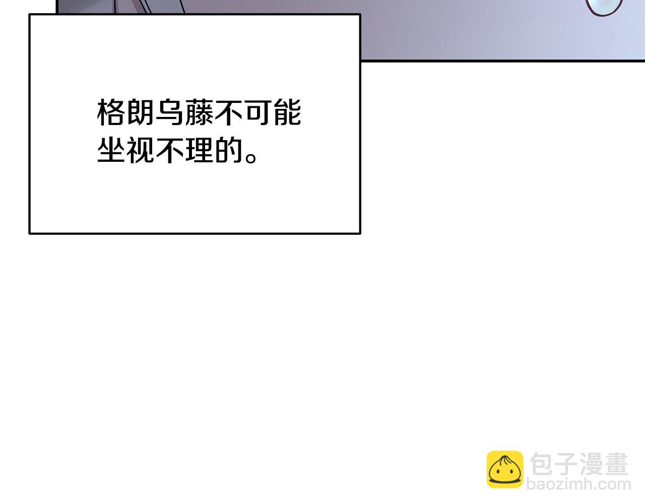 第48话 心有不悦(1/3)-第49话