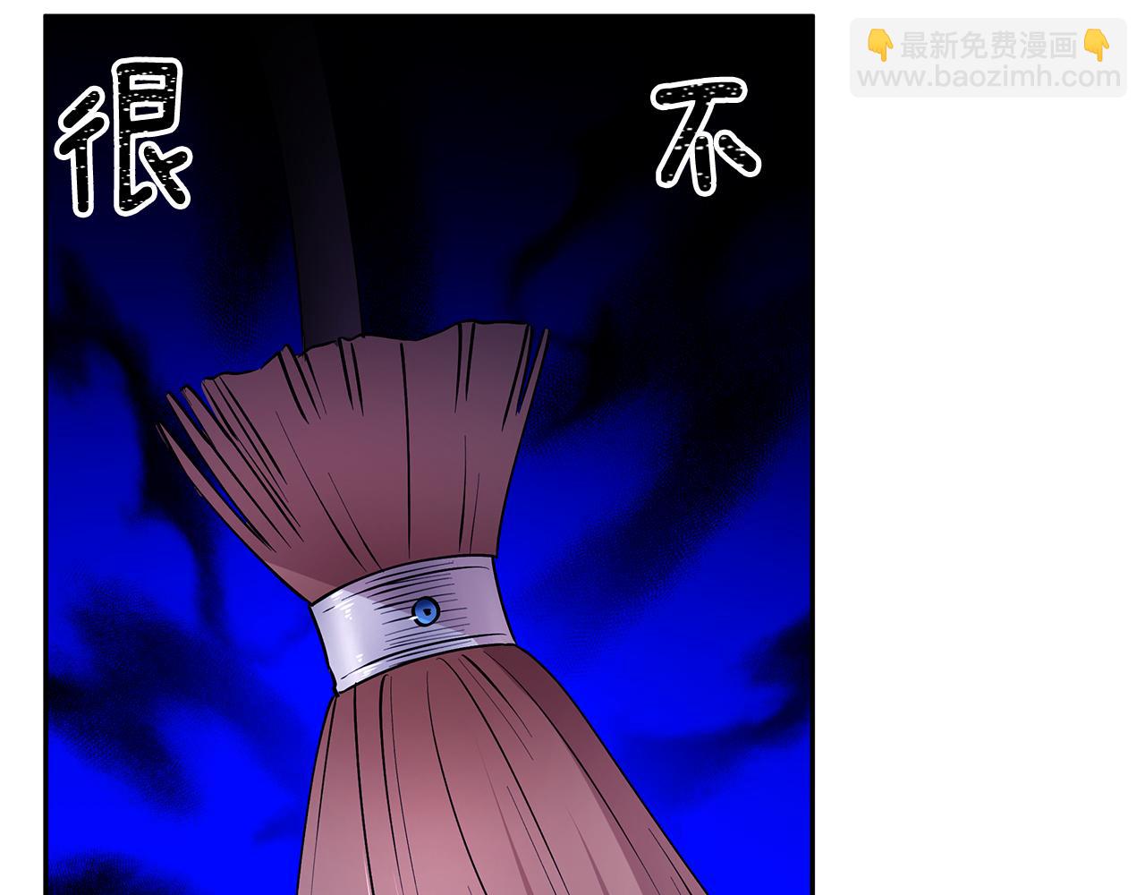 第48话 心有不悦(1/3)-第49话