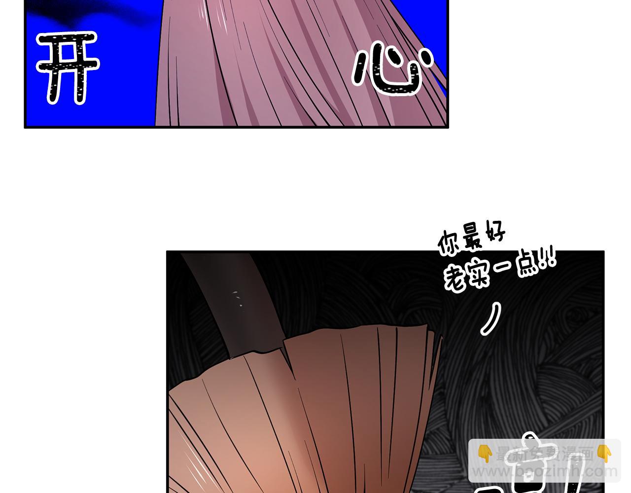 第48话 心有不悦(1/3)-第49话