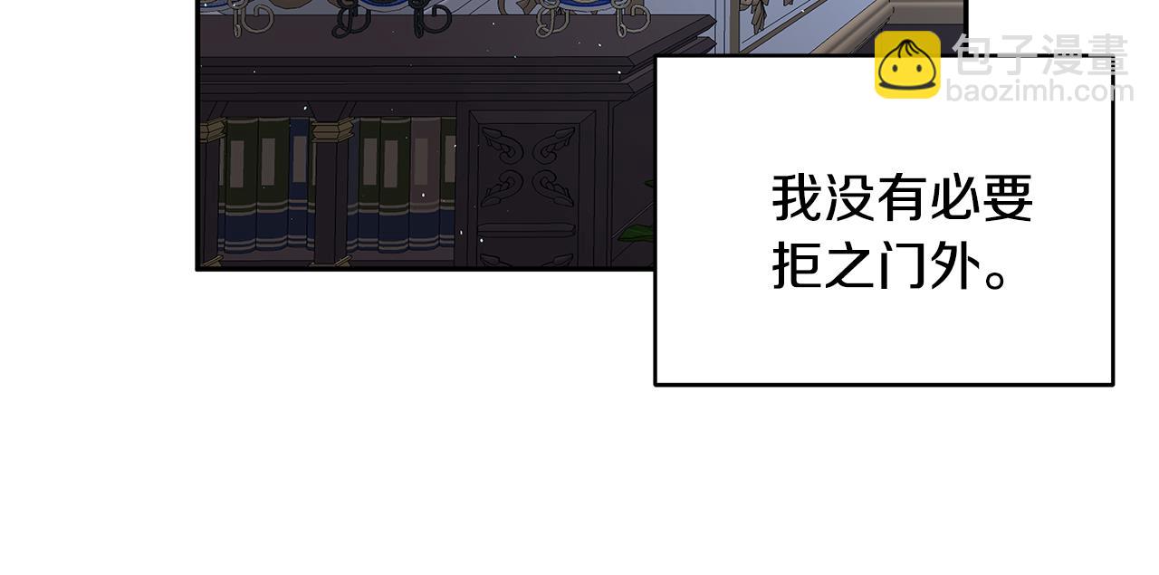 第48话 心有不悦(1/3)-第49话