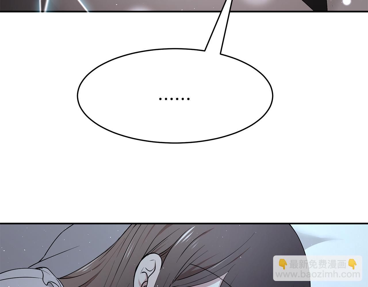 第48话 心有不悦(1/3)-第49话