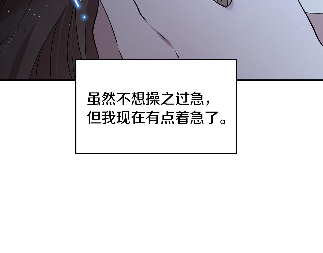 第48话 心有不悦(1/3)-第49话