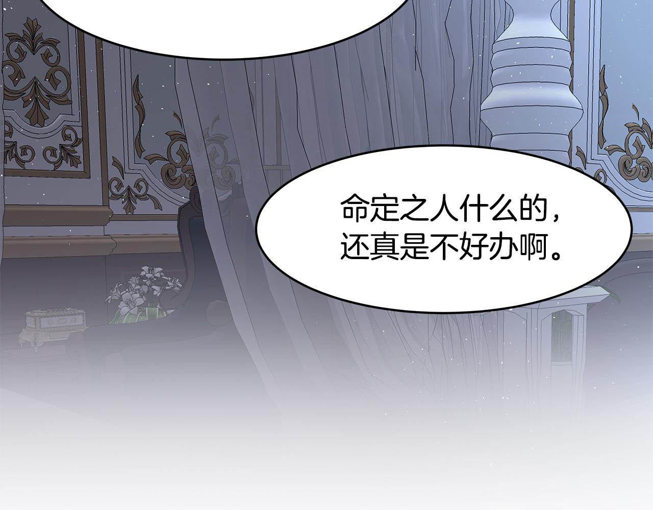 第48话 心有不悦(1/3)-第49话