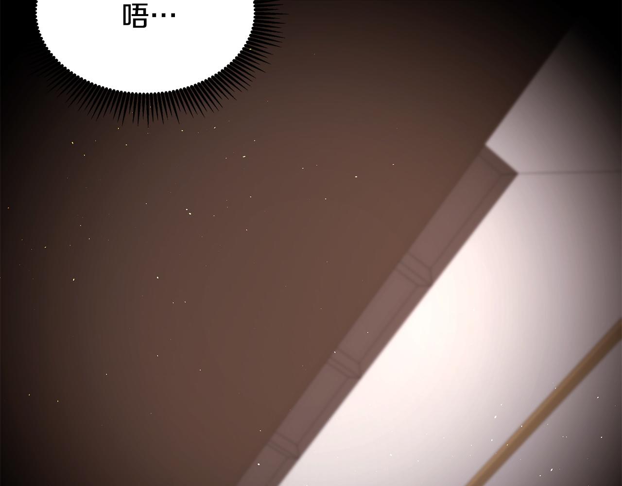 第48话 心有不悦(1/3)-第49话