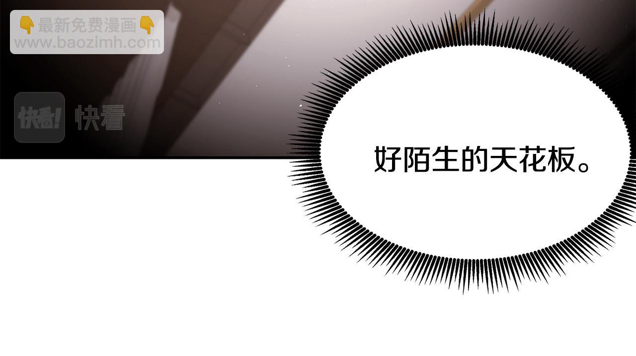 第48话 心有不悦(1/3)-第49话