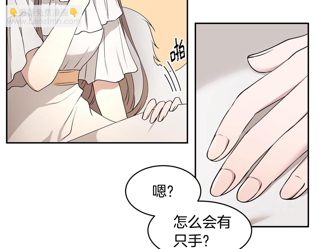 第48话 心有不悦(1/3)-第49话