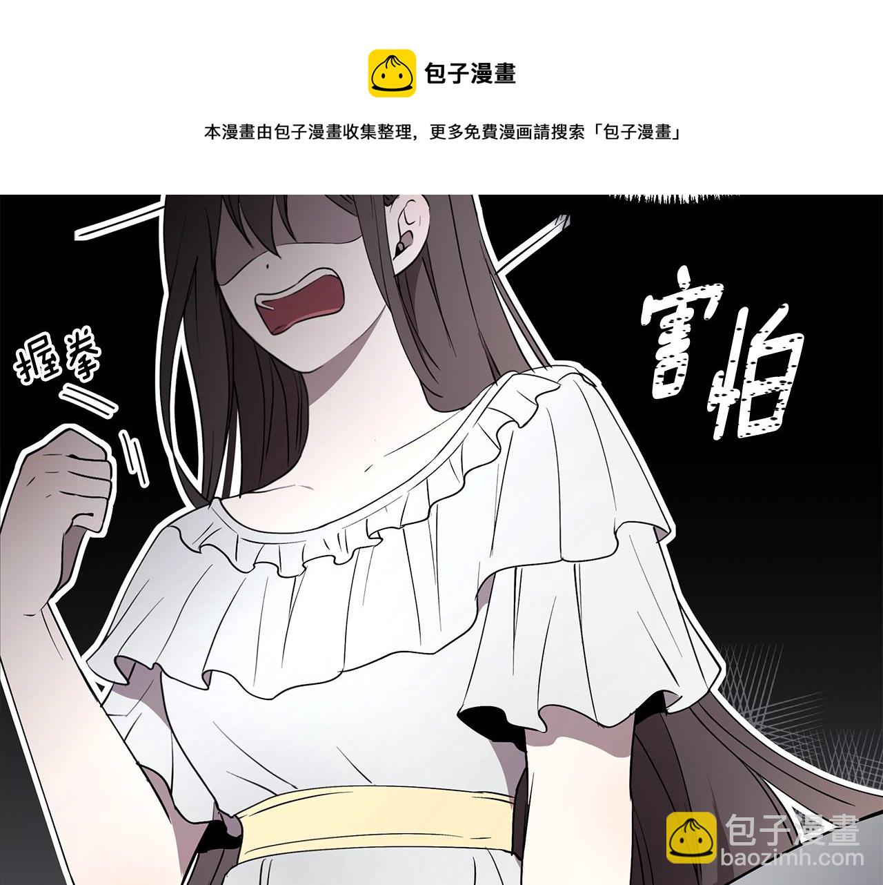 第48话 心有不悦(1/3)-第49话