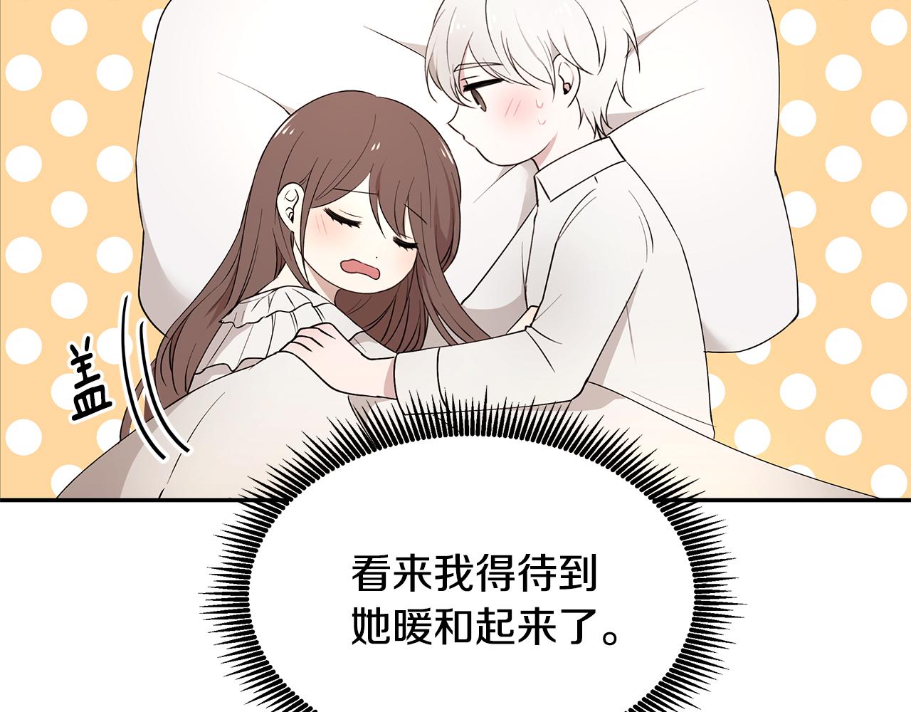 第48话 心有不悦(1/3)-第49话