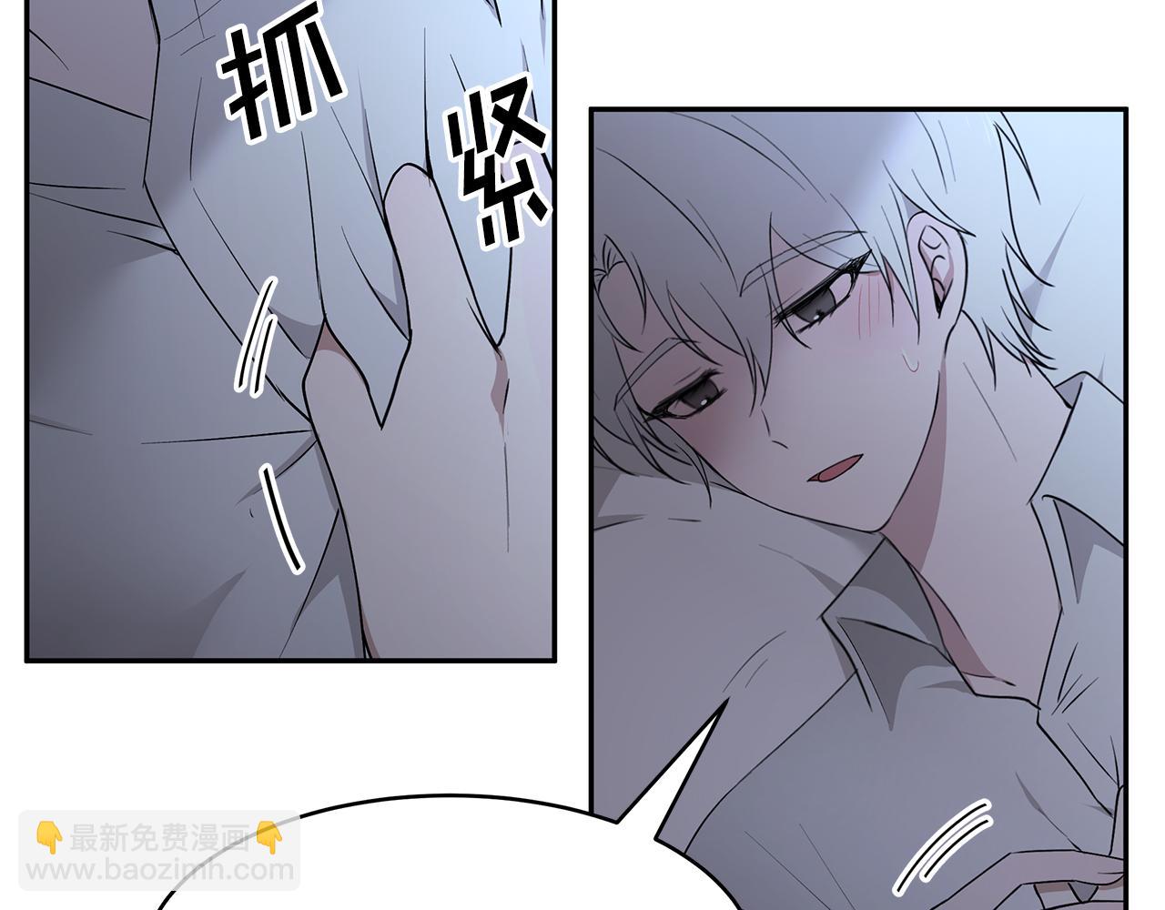 第48话 心有不悦(1/3)-第49话