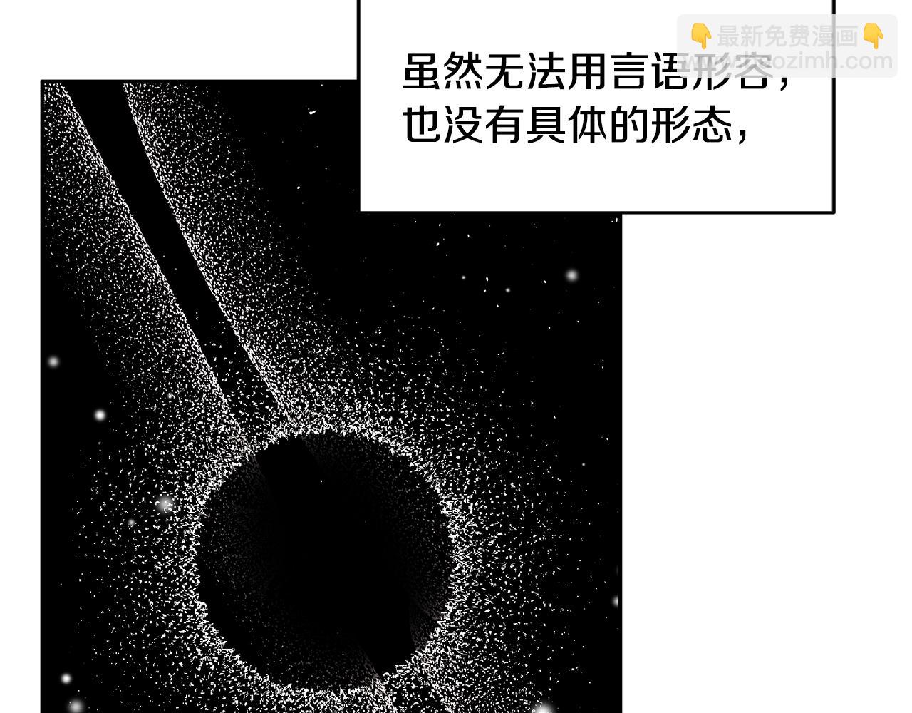 第50话 身负诅咒(1/3)-第51话