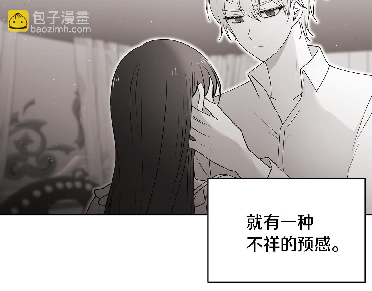 第50话 身负诅咒(1/3)-第51话