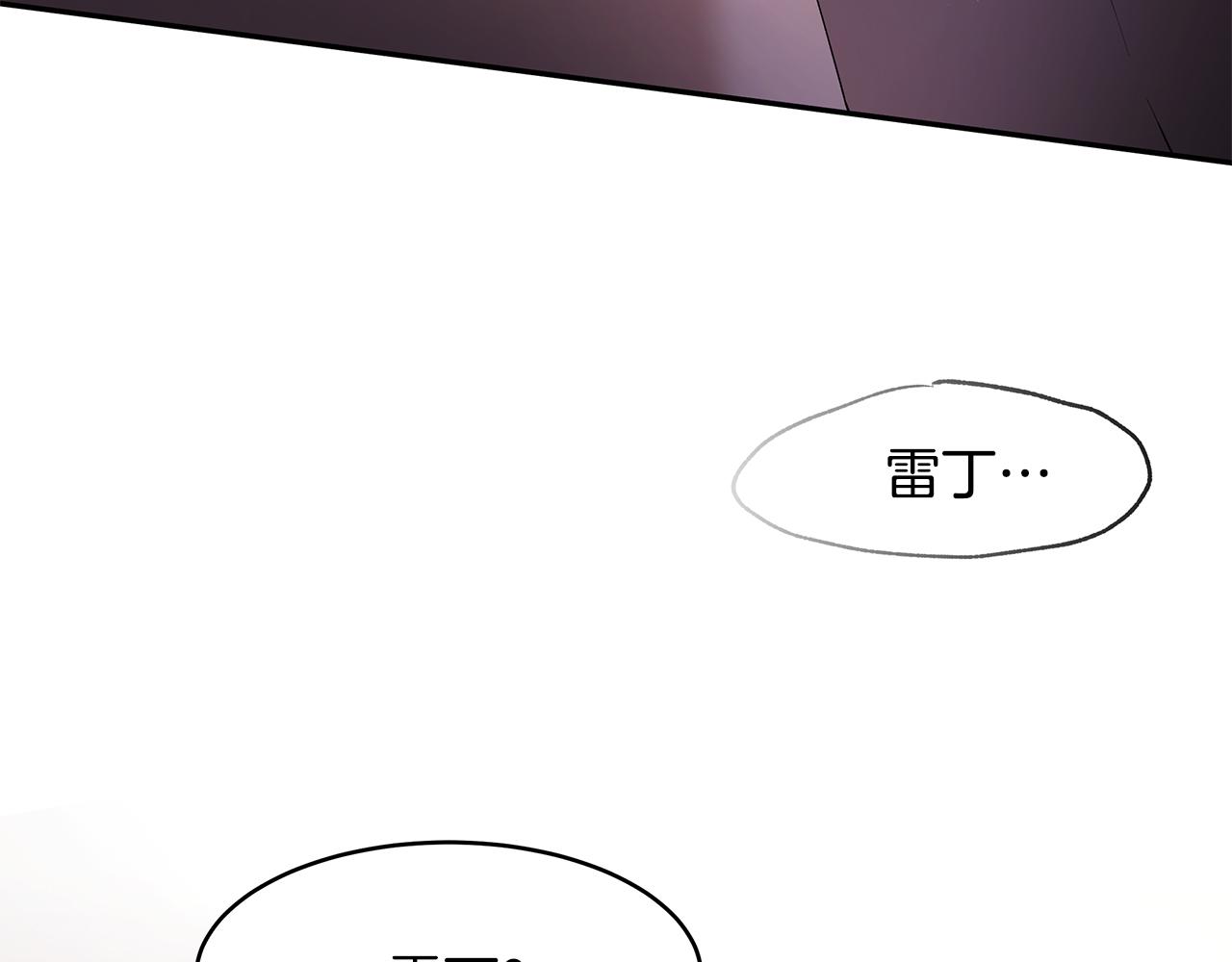 第50话 身负诅咒(1/3)-第51话