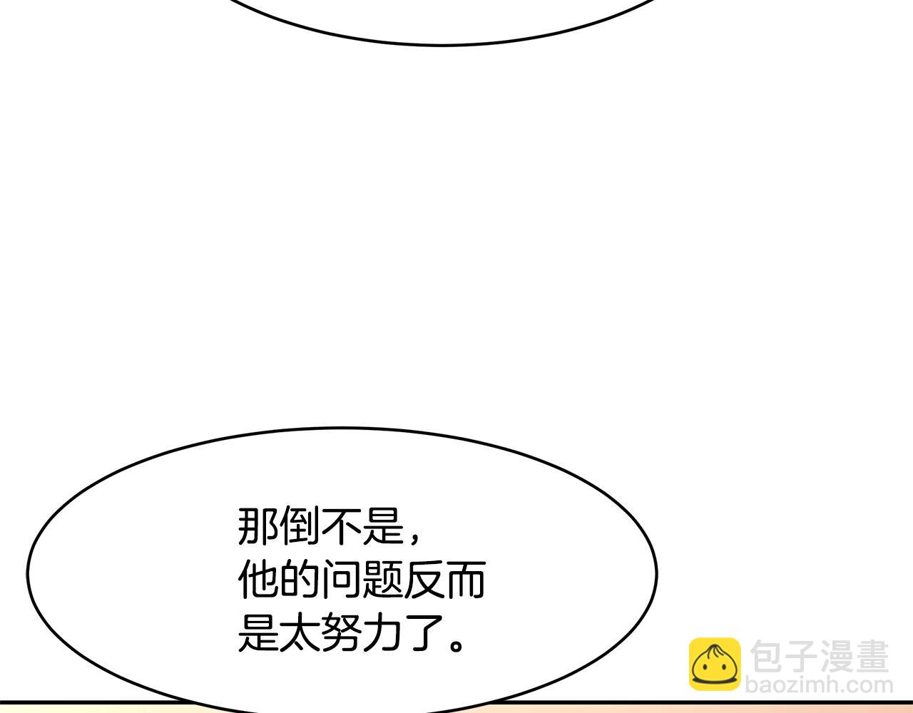 第50话 身负诅咒(1/3)-第51话