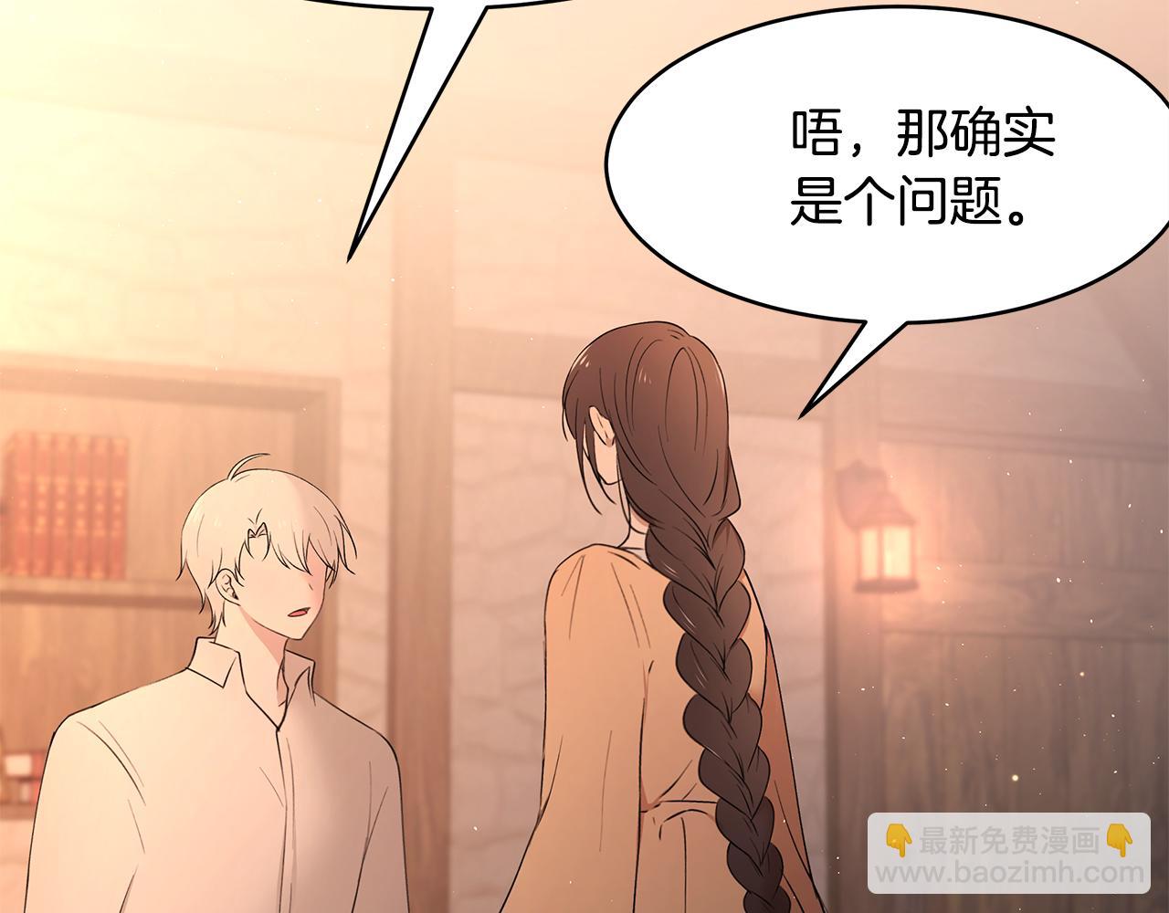 第50话 身负诅咒(1/3)-第51话