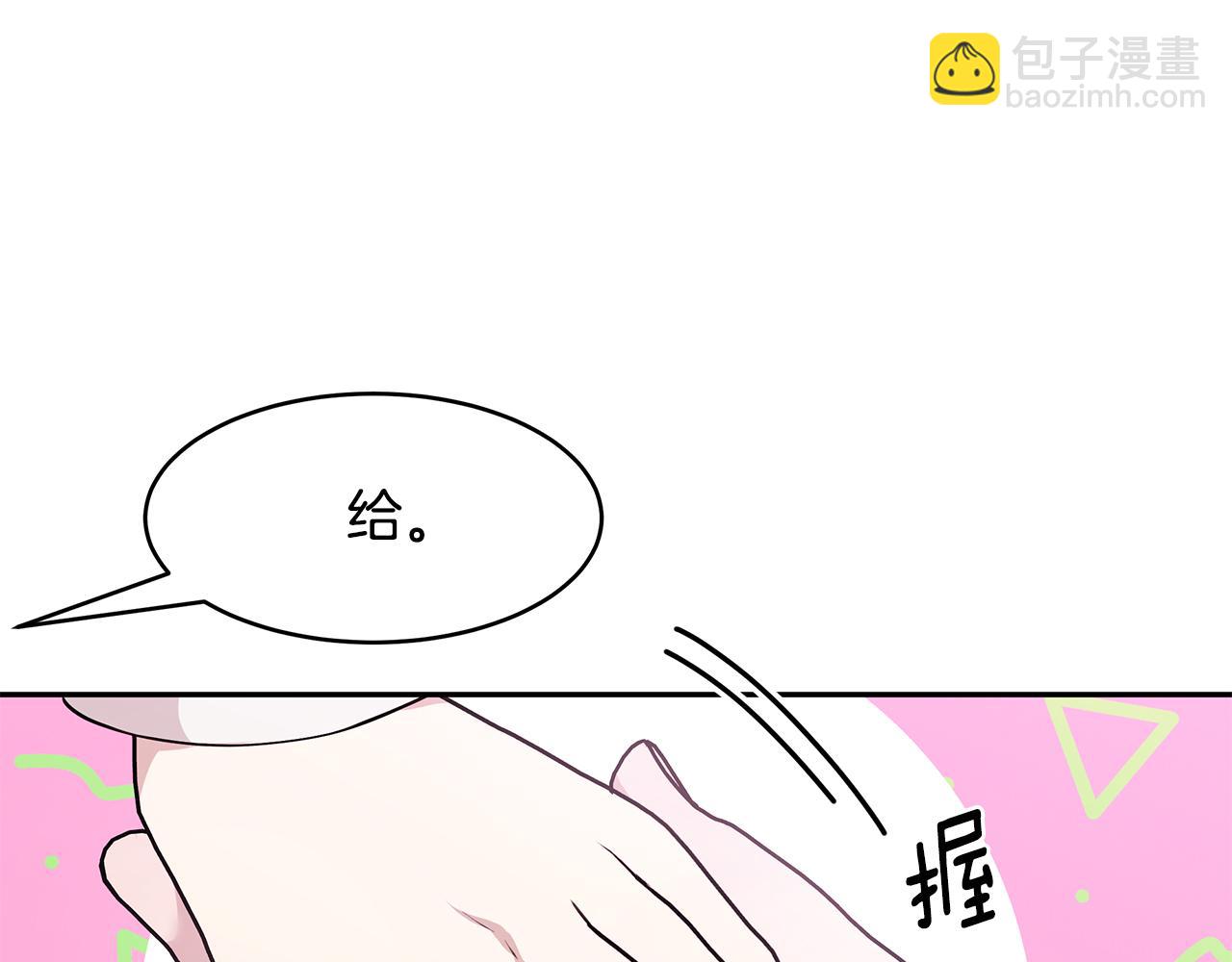 第50话 身负诅咒(1/3)-第51话