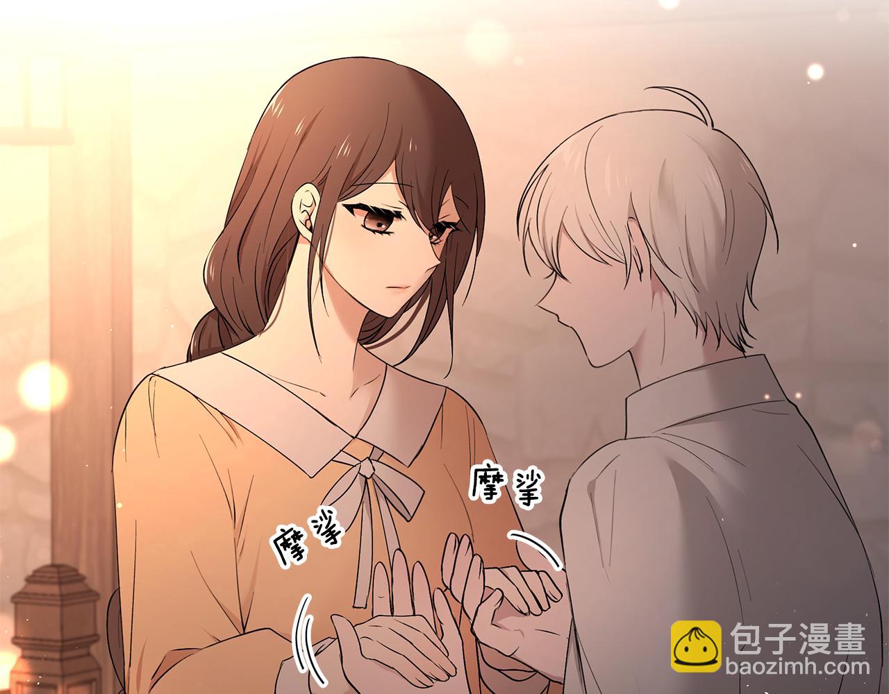 第50话 身负诅咒(1/3)-第51话