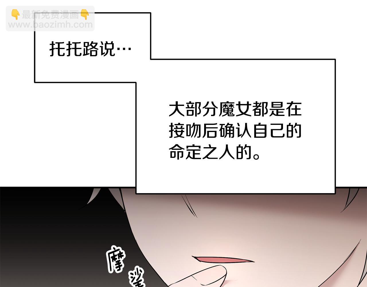 第50话 身负诅咒(1/3)-第51话