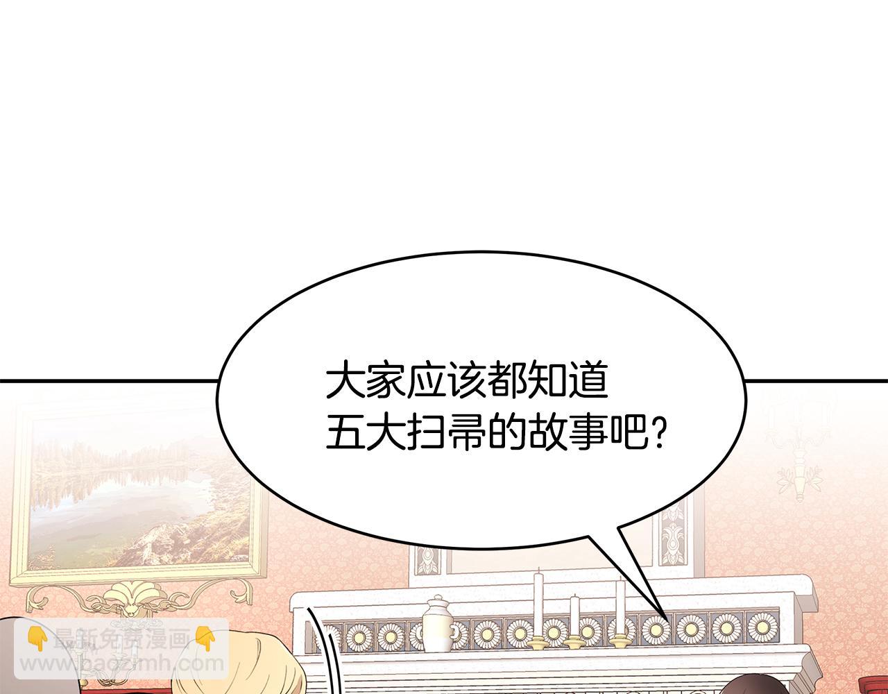 第52话 解开封印(1/3)-第53话