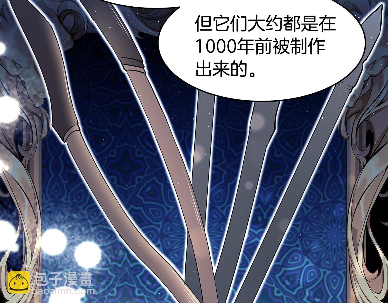 第52话 解开封印(1/3)-第53话