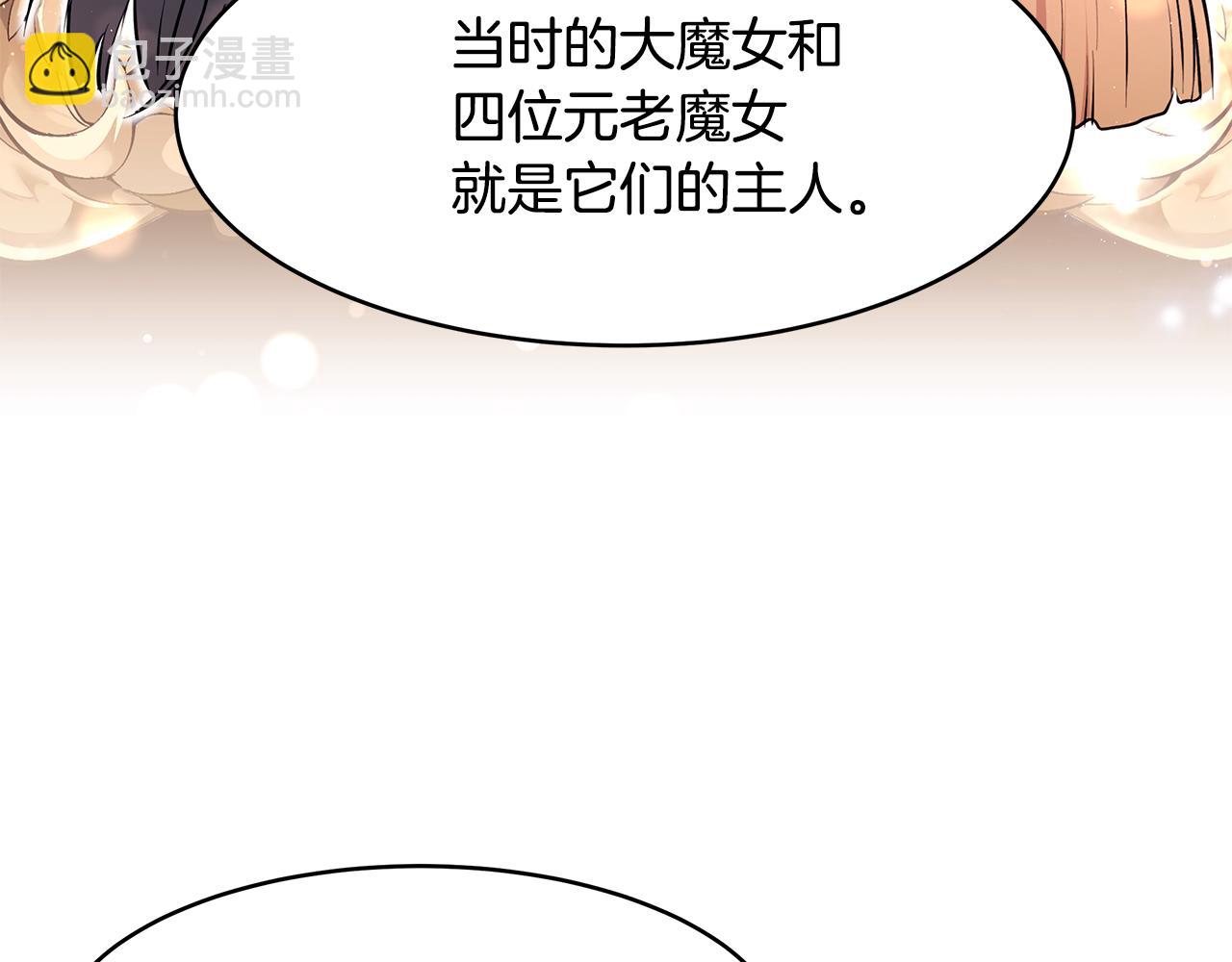 第52话 解开封印(1/3)-第53话