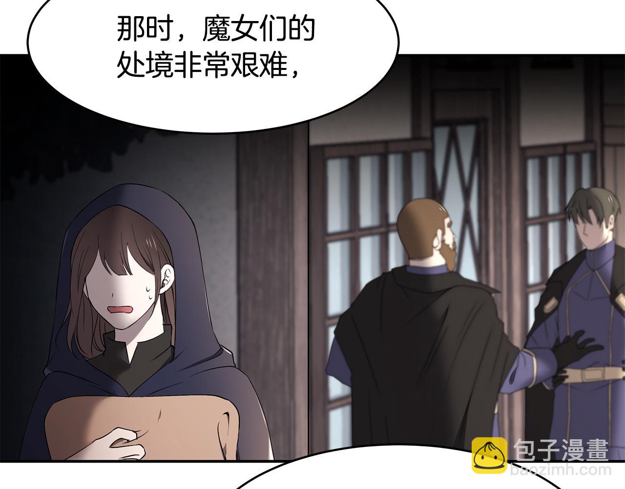 第52话 解开封印(1/3)-第53话