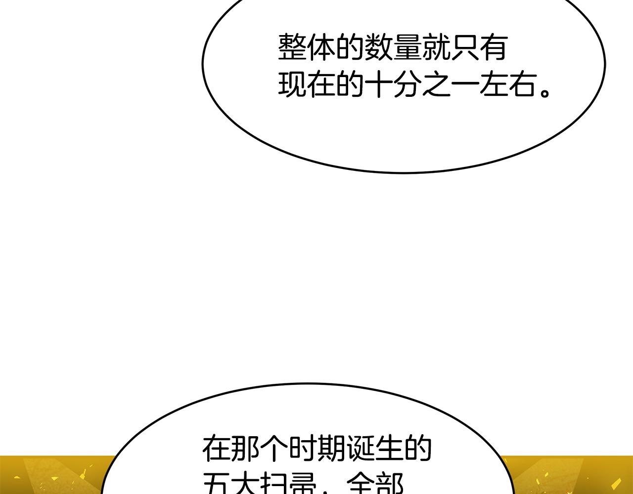 第52话 解开封印(1/3)-第53话